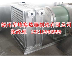 湖南隧道式烘干加熱器